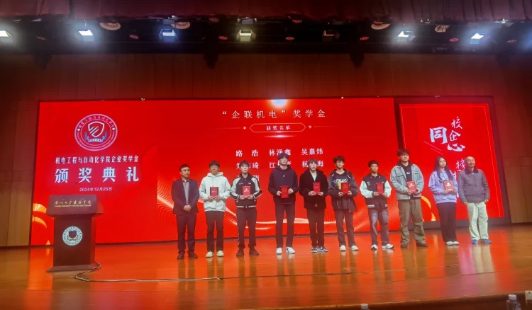 xmcera-cn_20250103032708