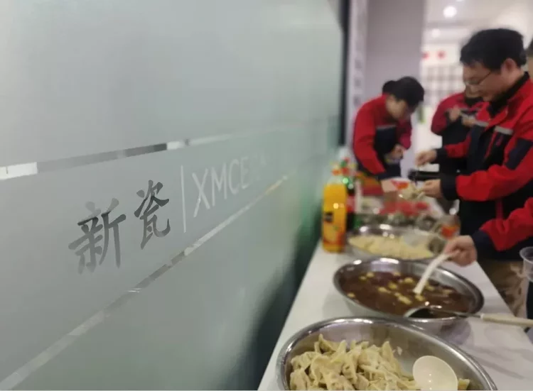 xmcera-cn_20250103033137