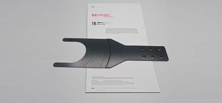 xmcera-cn_20250610074259