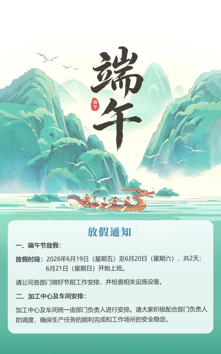微信图片_2026-06-18_083550_357